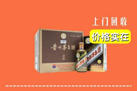 甘孜州九龙回收彩釉茅台酒