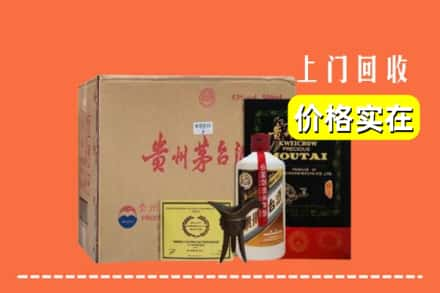 甘孜州九龙回收陈酿茅台酒