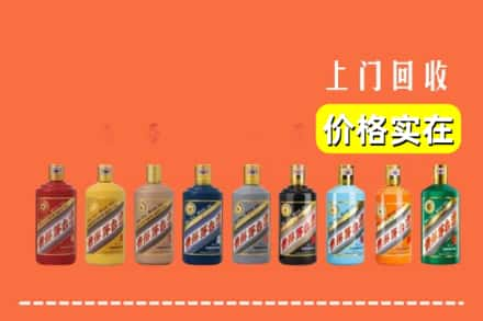 甘孜州九龙回收生肖茅台酒